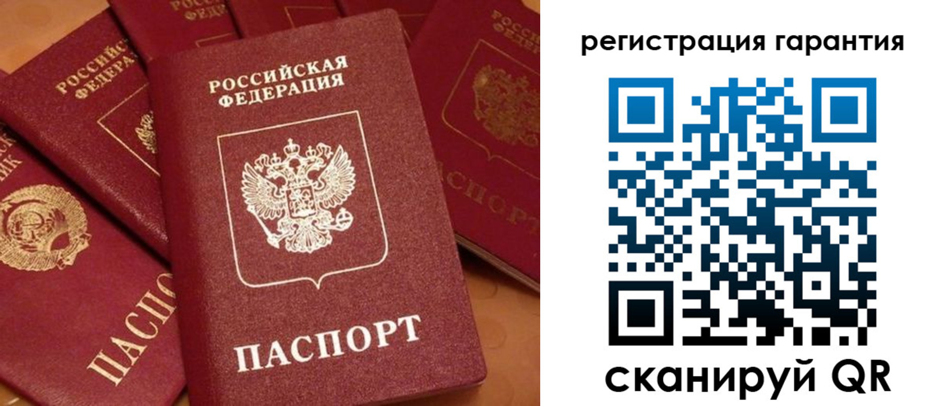 пропишу в квартире в Колпашево